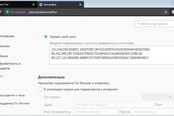 Где найти рабочую ссылку кракен