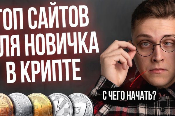 Ссылка кракен официальная тор