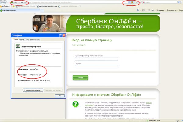 Кракен оф