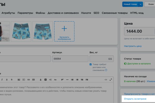 Ссылка кракен не работает