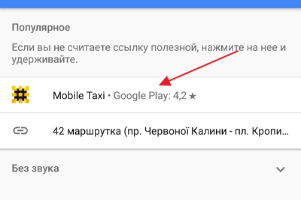 Кракен наркоплейс