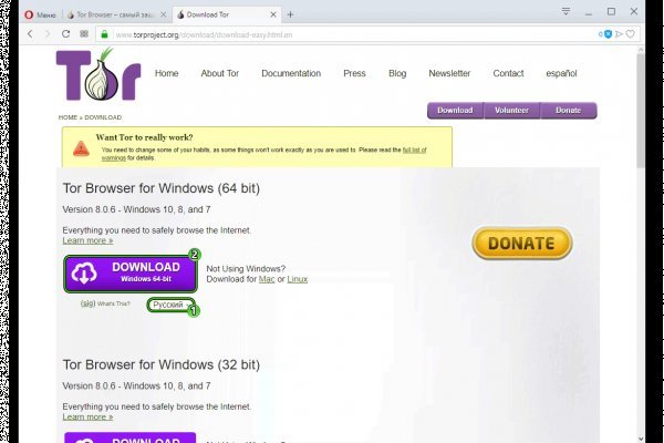 Кракен сайт kr2web