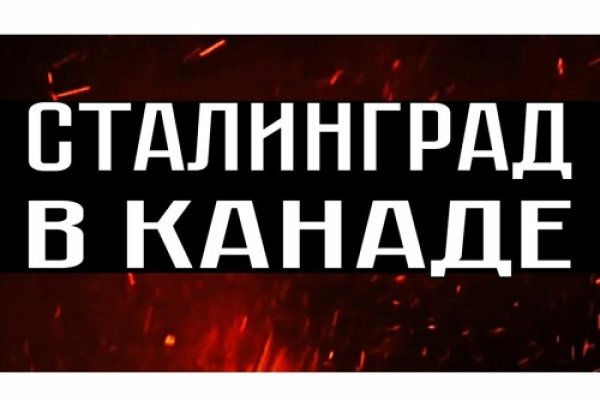 Ссылки на сайты даркнета