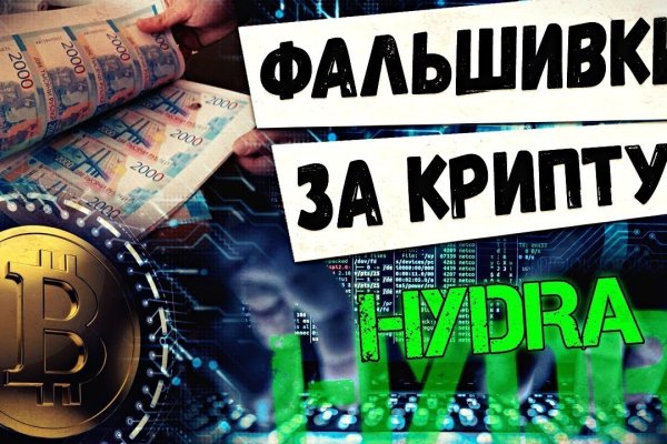 Браузер для кракен