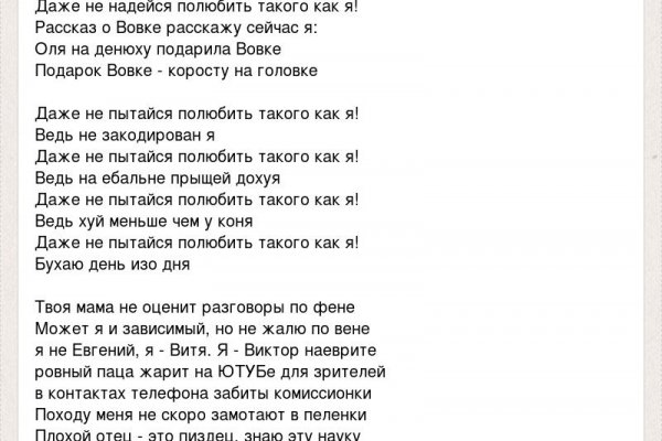 Как зайти на кракен с компа