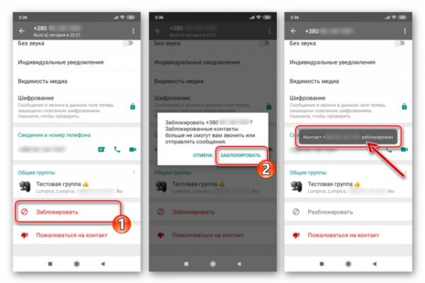 Kraken ссылка tor официальный сайт