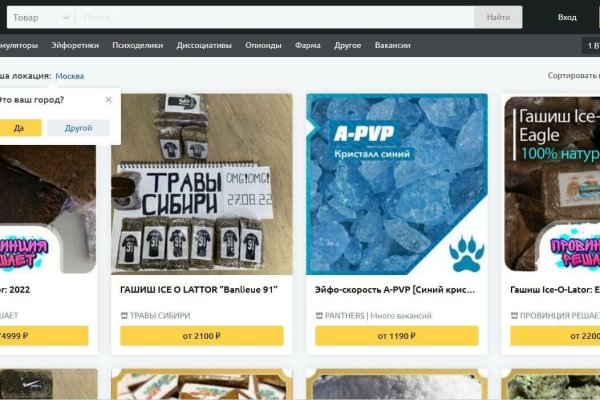Что такое кракен маркетплейс курительный смесс