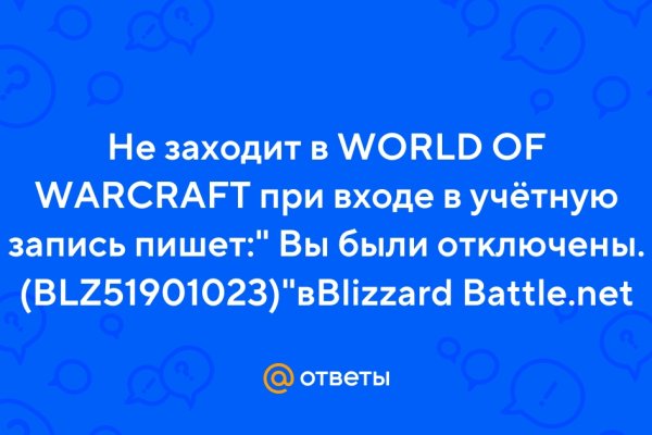 Восстановить аккаунт на кракене
