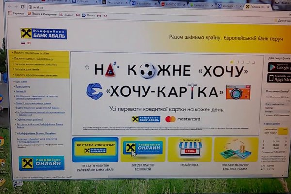 Kraken ссылка kraken torion