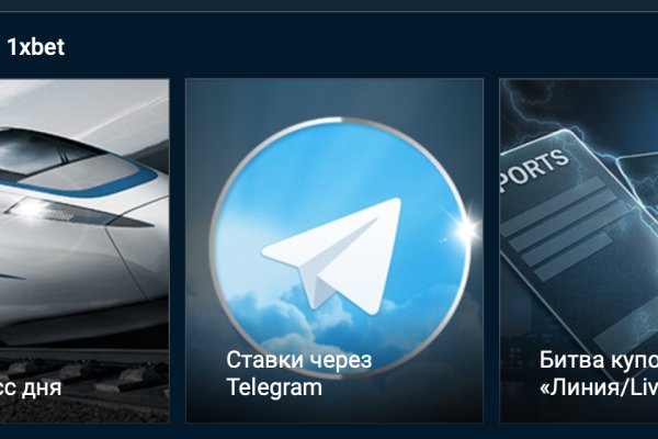 Kraken адрес onion