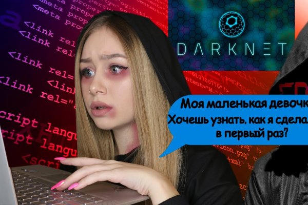 Кракен стор