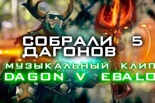 Регистрация на кракен