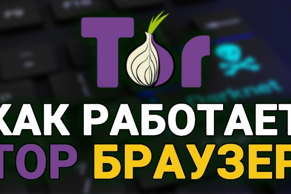Что такое кракен маркетплейс курительный смесс