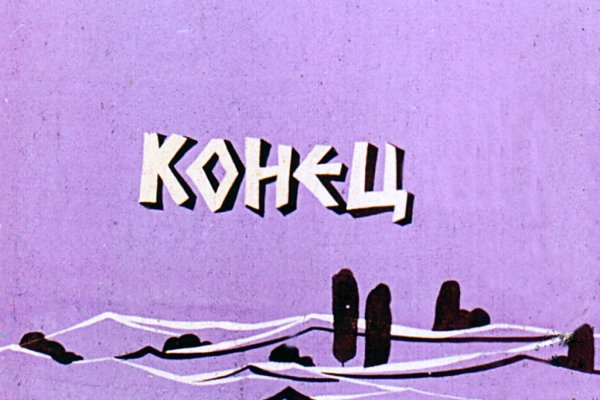Кракен даркнет рабочая