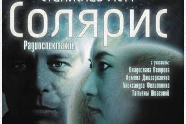 Кракен маркетплейс kr2web in площадка