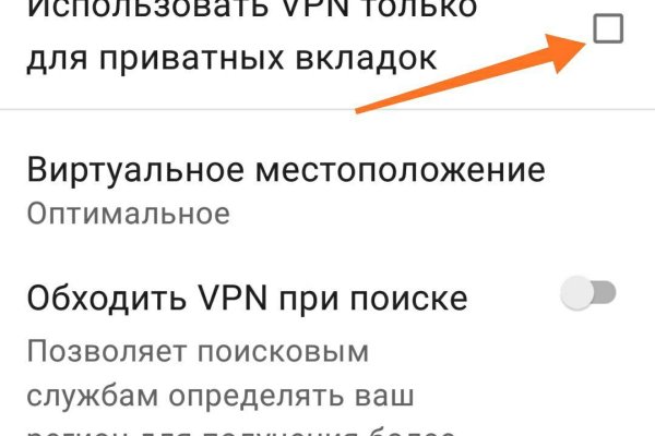 Кракен маркет зайти