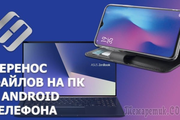 Кракен площадка нарко
