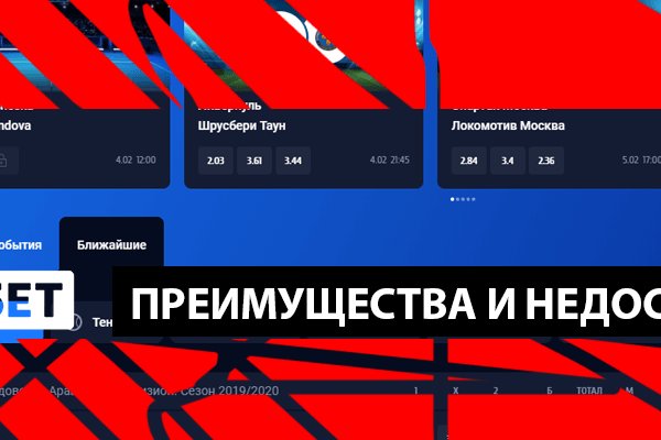 Кракен точка