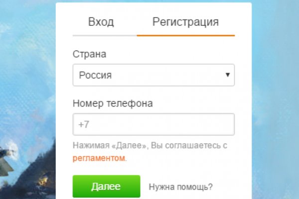 Не заходит на кракен