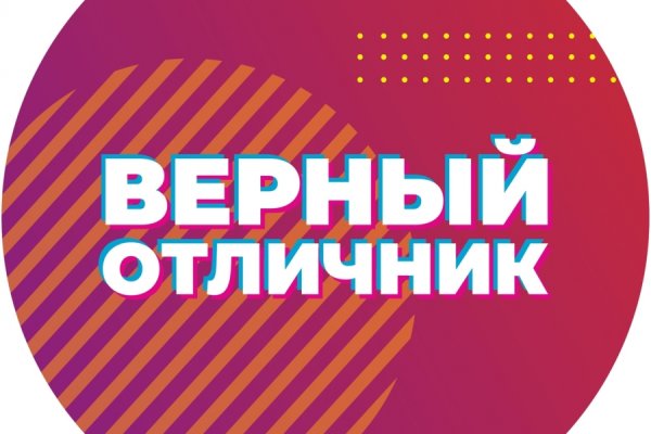 Кракен магазин ссылка