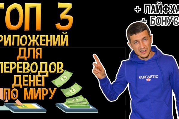 Кракен маркетплейс реклама текст