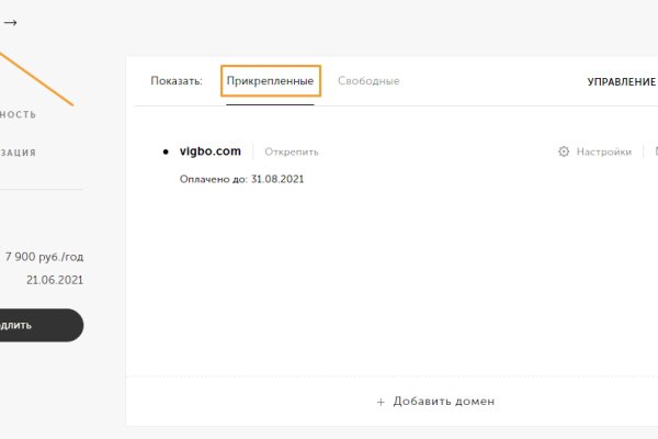 Кракен тг ссылка