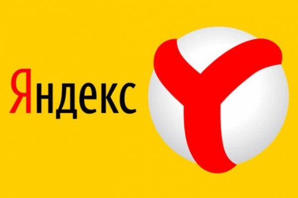 Активная ссылка на кракен