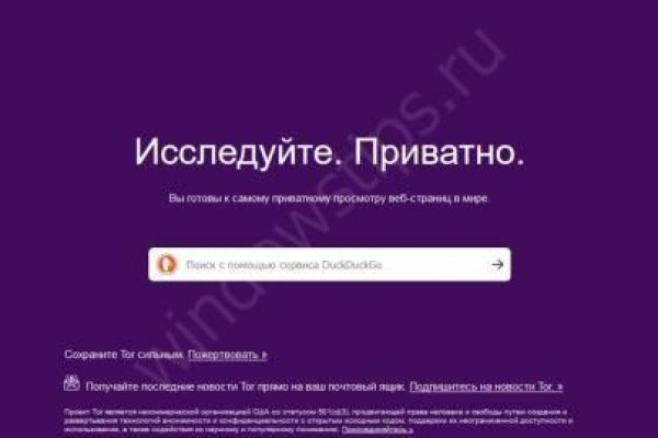 Каталог сайтов даркнет