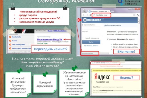 Как зайти на кракен с айфона