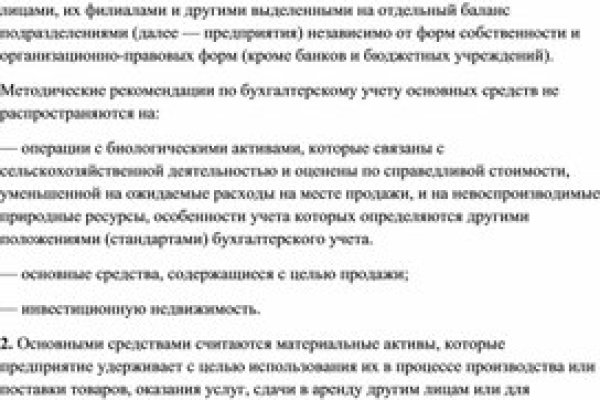 Кракен ссылка германия
