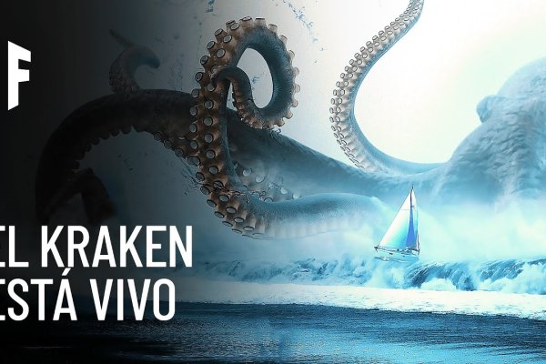 Сайт кракен онион