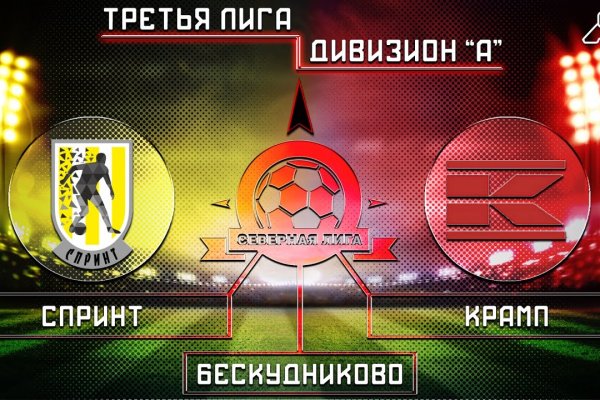 Кракен маркет только через тор