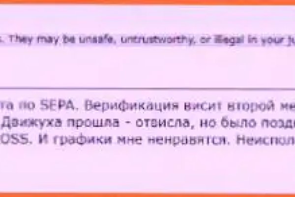 Ссылка в даркнет