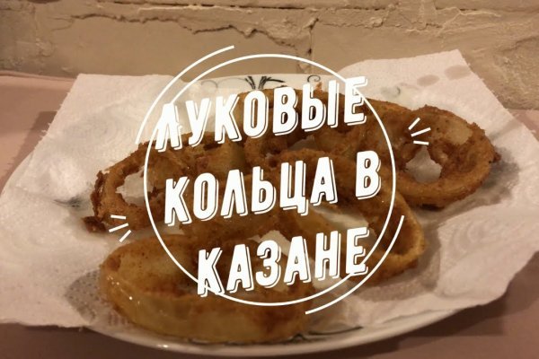 Kraken актуальный сайт