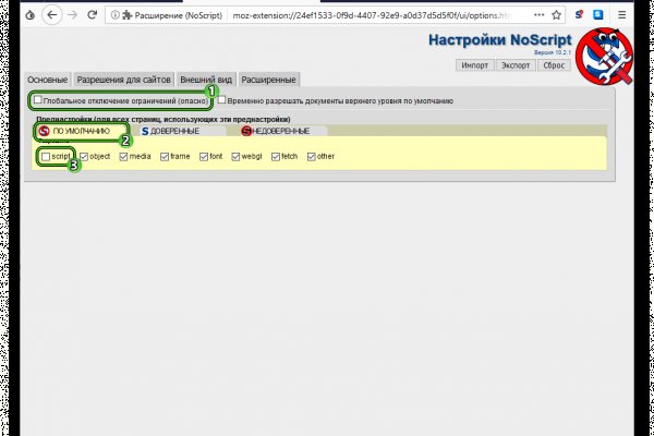Кракен зеркало рабочее на сегодня krakenat2krnkrnk com