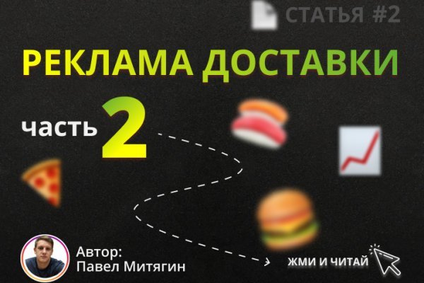 Магазин наркоты