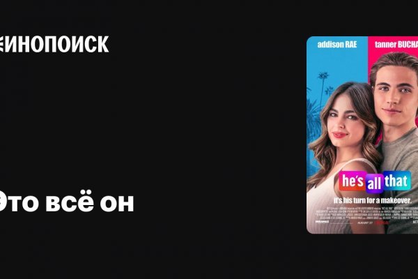 Кракен ссылка замена