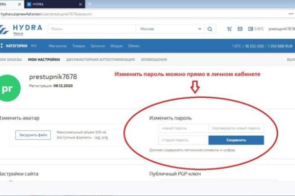 Запрещенный сайт кракен