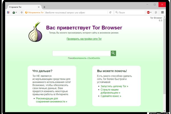 Ссылка на кракен тор