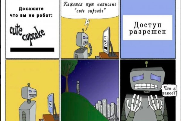 Кракен закладки