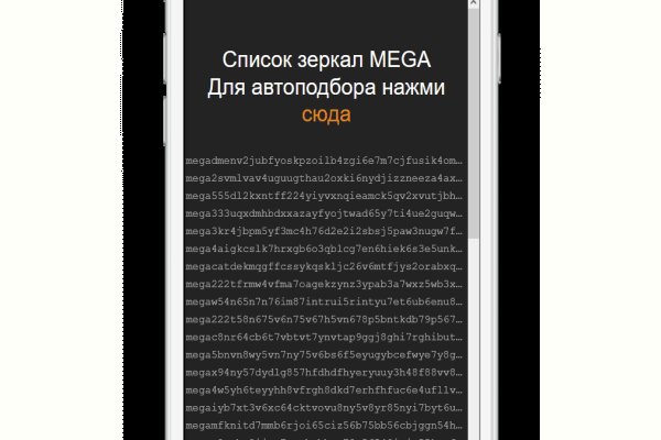 Даркнет зеркало