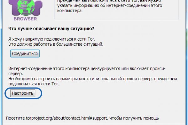 Кракен маркет даркнет тор