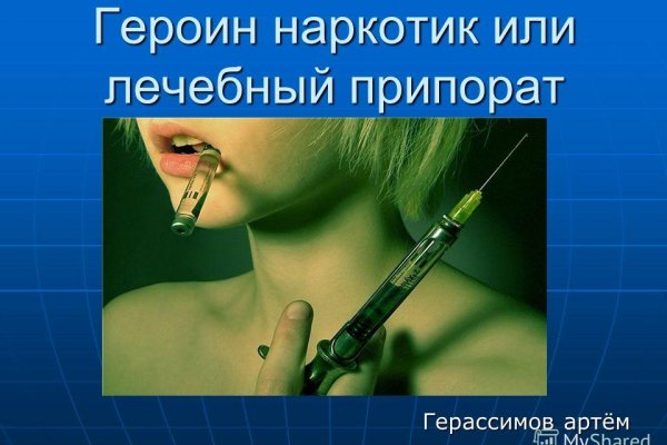 Кракен современный даркнет маркет плейс