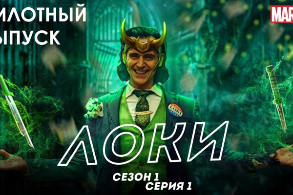 Адрес сайта кракен
