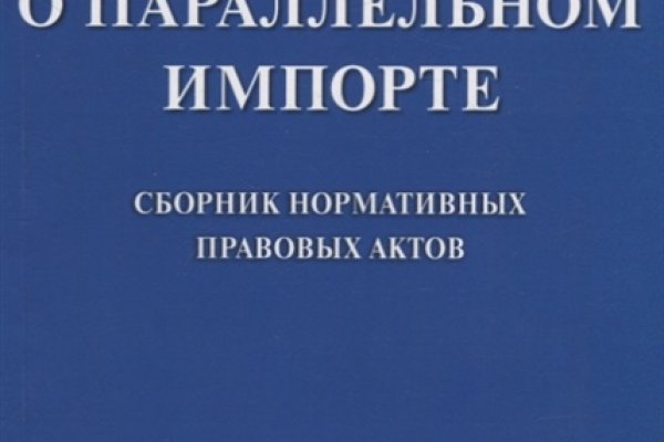 Доступ кракен