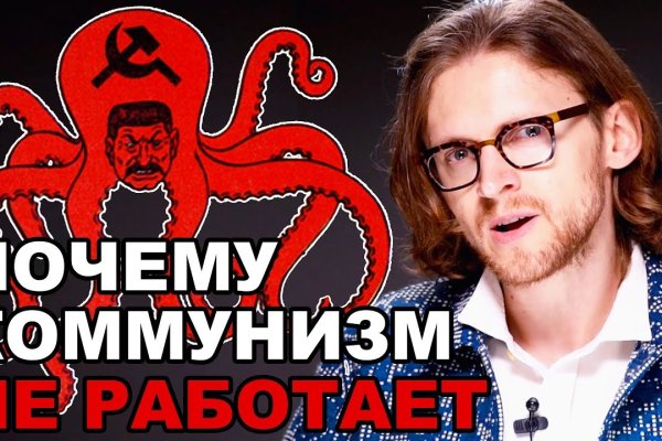 Сайт кракена актуальный