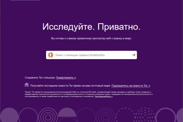 Кракен актуальная ссылка kraken torion net