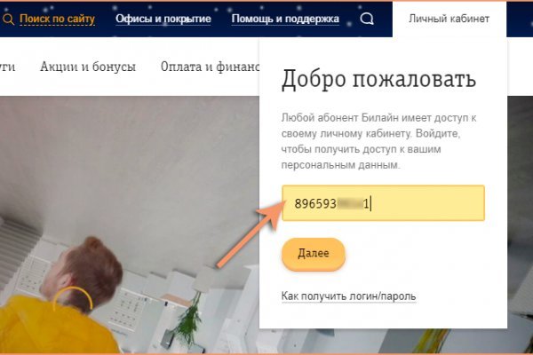 Кракен ссылка в тор