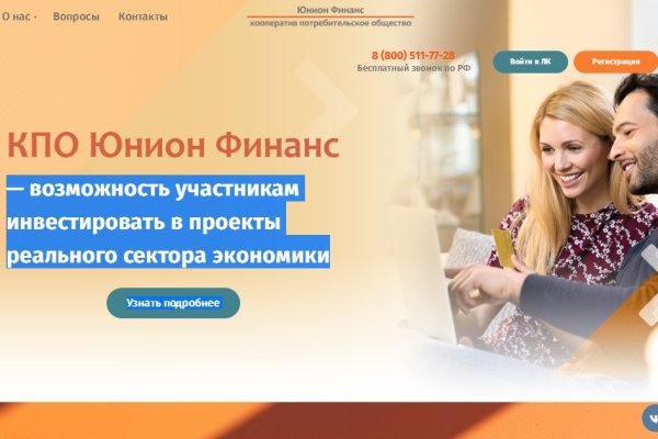 Kraken новая ссылка