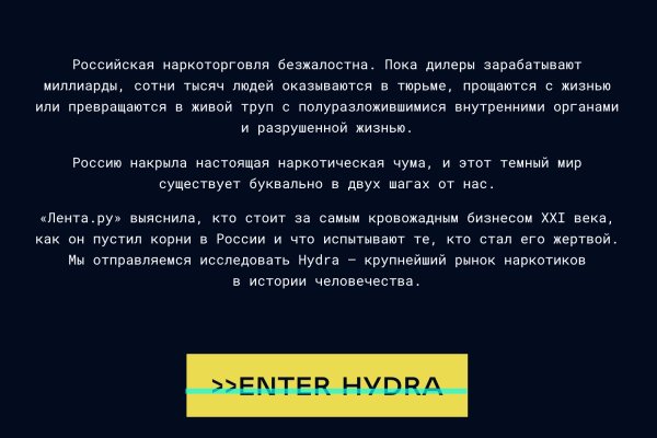 Ссылка на кракен